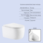 Готовое решение Qtap для ванной комнаты: подвесной унитаз Taurus Ultra Quiet 515 x 360 x 350 + комплект инсталляции Nest 4 в 1 (круглая клавиша Matt Black)
