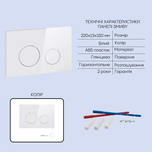Готовое решение Qtap для ванной комнаты: подвесной унитаз Taurus Ultra Quiet 515 x 360 x 350 + комплект инсталляции Nest 4 в 1 (круглая клавиша White)
