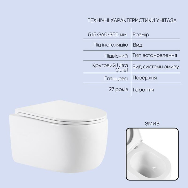 Готовое решение Qtap для ванной комнаты: подвесной унитаз Taurus Ultra Quiet 515 x 360 x 350 + комплект инсталляции Nest 4 в 1 (квадратная клавиша Chrome)