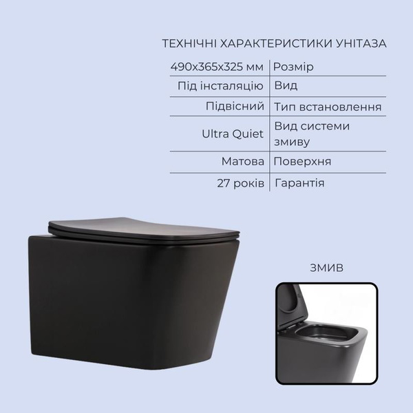 Готовое решение Qtap для ванной комнаты: подвесной унитаз Tern New Ultra Quiet 490 x 365 x 325 + комплект инсталляции Standard (линейная кнопка White)