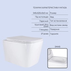 Готовое решение Qtap для ванной комнаты: подвесной унитаз Tern Ultra Quiet 525 x 345 x 360 + комплект инсталляции Nest 4 в 1 (круглая клавиша Satin)