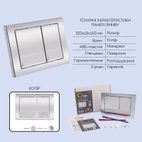 Готовое решение Qtap для ванной комнаты: подвесной унитаз Tern Ultra Quiet 525 x 345 x 360 + комплект инсталляции Nest 4 в 1 (квадратная клавиша Chrome)