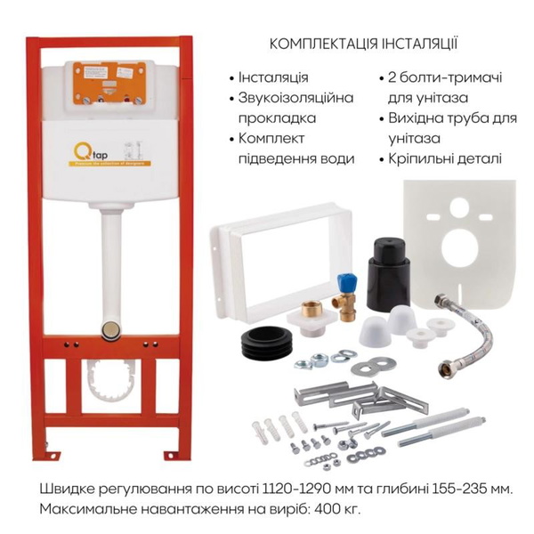 Готовое решение Qtap для ванной комнаты: подвесной унитаз Tern Ultra Quiet 525 x 345 x 360 + комплект инсталляции Nest 4 в 1 (квадратная клавиша Chrome)