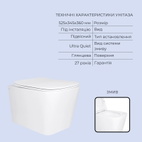 Готовое решение Qtap для ванной комнаты: подвесной унитаз Tern Ultra Quiet 525 x 345 x 360 + комплект инсталляции Standard (круглая кнопка Black)