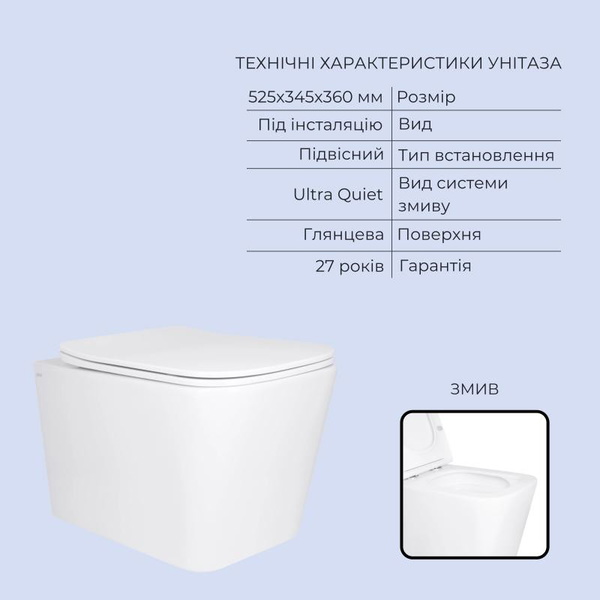 Готовое решение Qtap для ванной комнаты: подвесной унитаз Tern Ultra Quiet 525 x 345 x 360 + комплект инсталляции Standard (линейная кнопка Black)