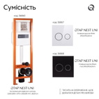 Інсталяція для унітаза Qtap Nest Uni (QT0233M370)