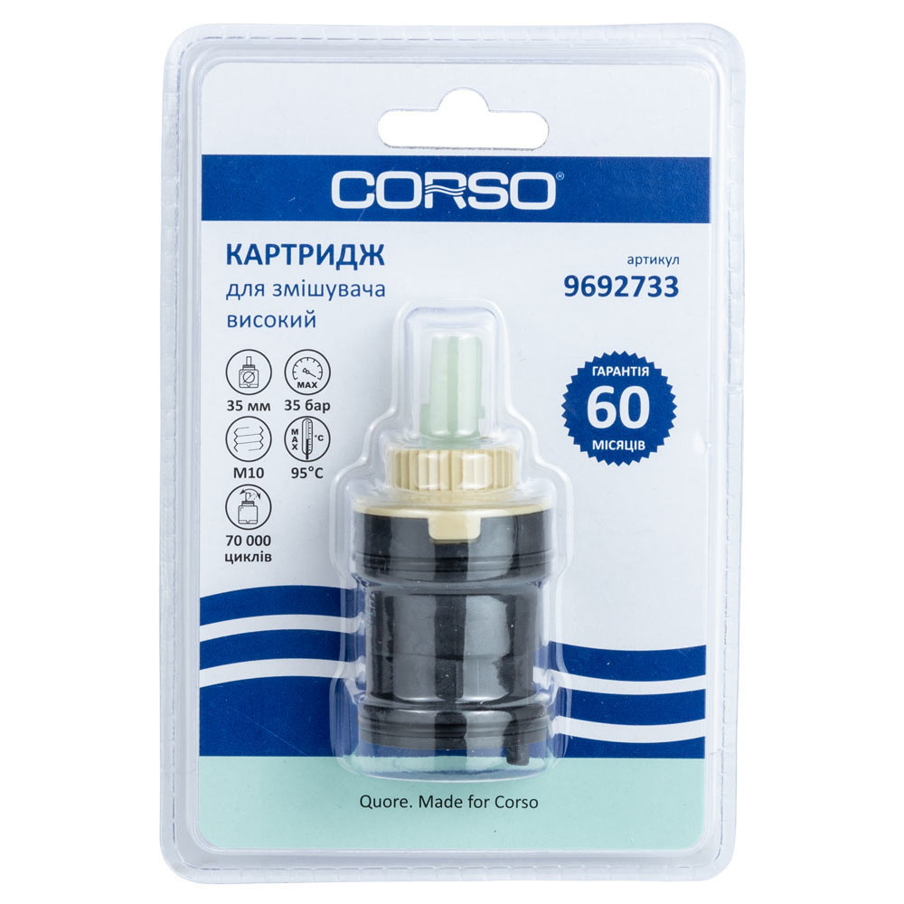 Картридж Corso M10 високий керамічний з підведенням Ø35 мм