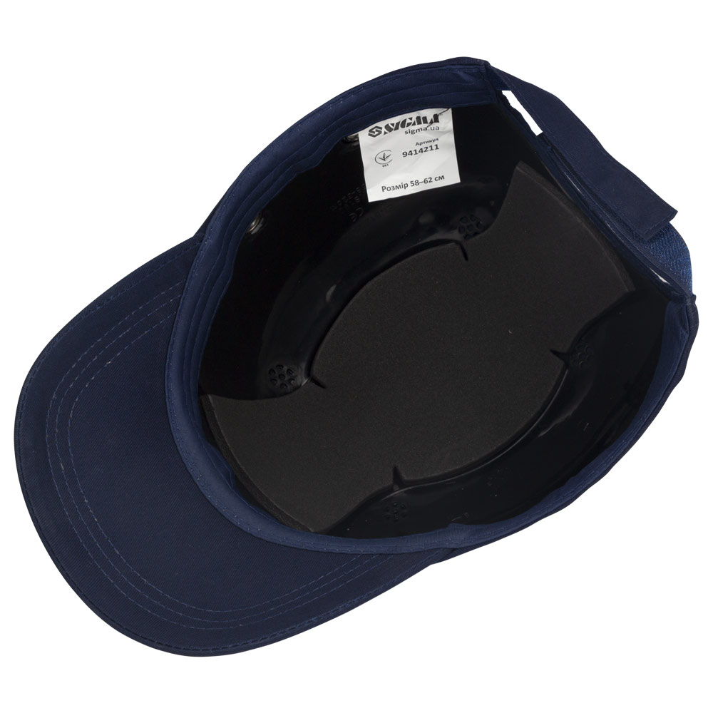 Каскетка захисна Sigma Spectra (темно-синя)