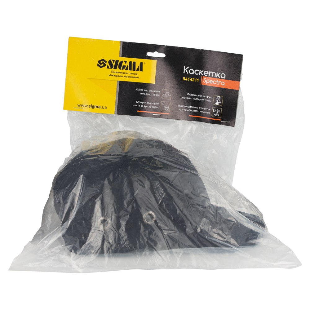 Каскетка захисна Sigma Spectra (темно-синя)