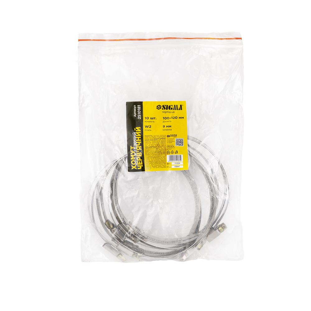 Хомут черв'ячний Sigma нержавіючий 9 мм D100-120 мм 10 шт