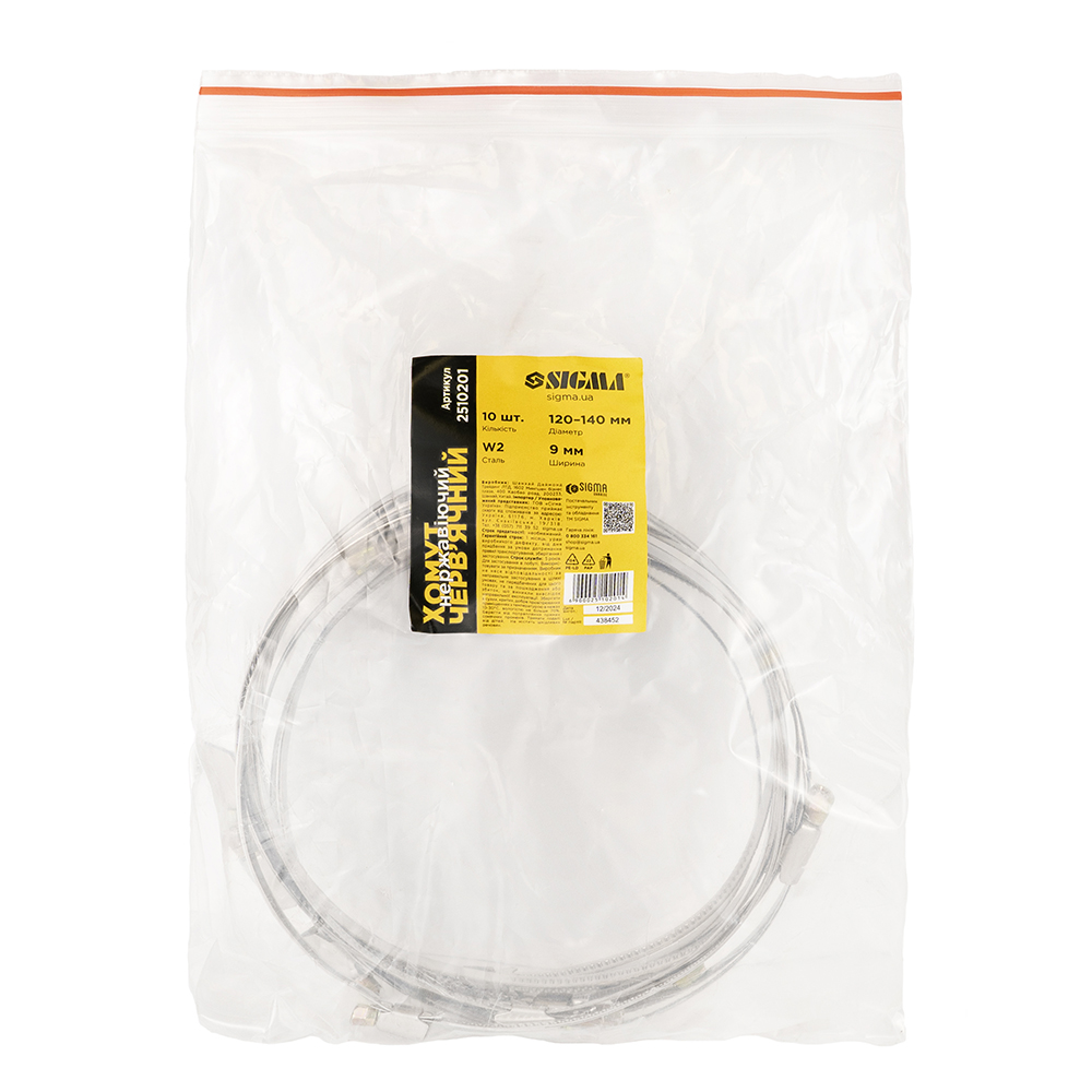 Хомут черв'ячний Sigma нержавіючий 9 мм D120-140 мм 10 шт