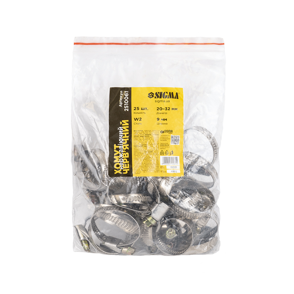 Хомут черв'ячний Sigma нержавіючий 9 мм D20-32 мм 25 шт