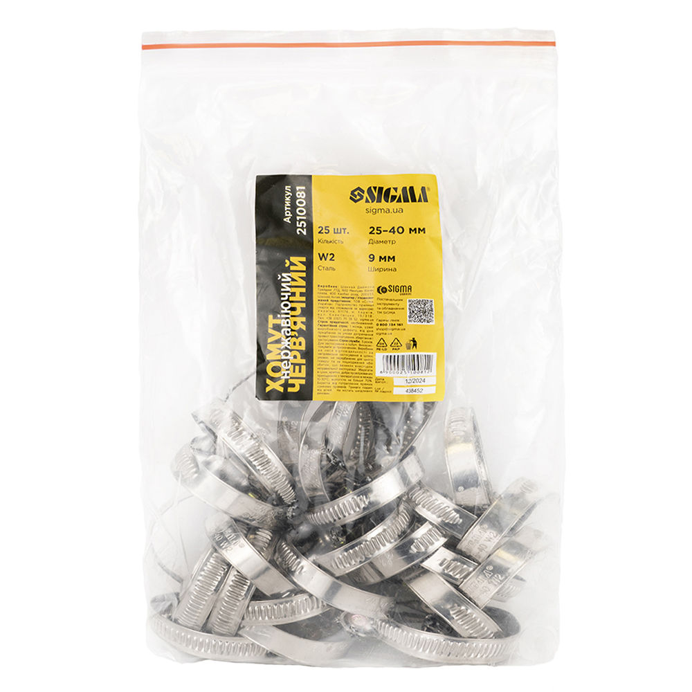 Хомут черв'ячний Sigma нержавіючий 9 мм D25-40 мм 25 шт