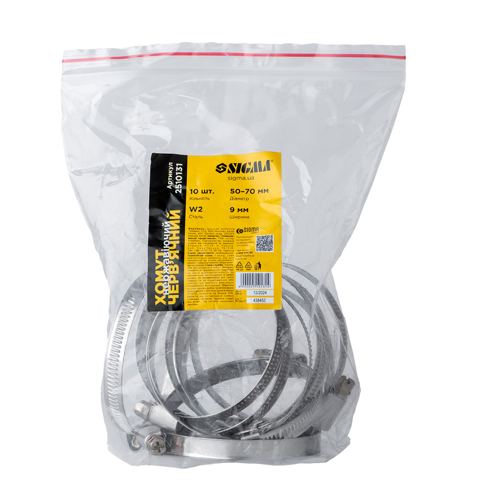 Хомут черв'ячний Sigma нержавіючий 9 мм D50-70 мм 10 шт