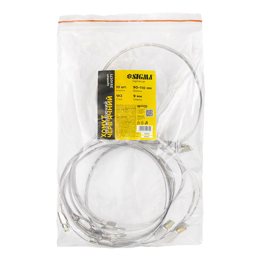 Хомут черв'ячний Sigma нержавіючий 9 мм D90-110 мм 10 шт