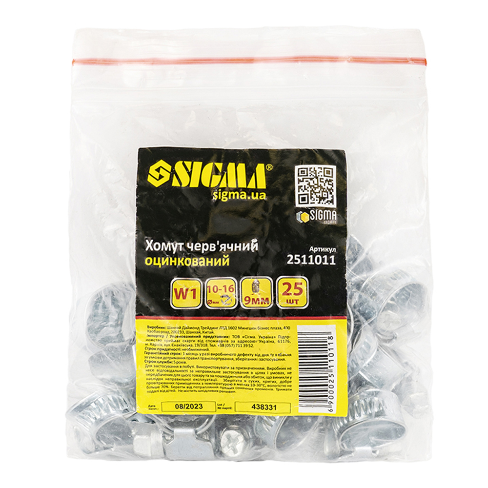 Хомут черв'ячний Sigma оцинкований 9 мм D10-16 мм 25 шт