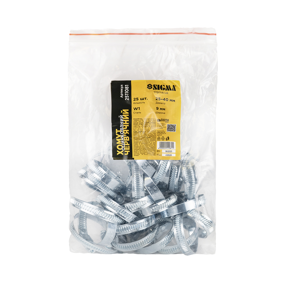 Хомут черв'ячний Sigma оцинкований 9 мм D25-40 мм 25 шт