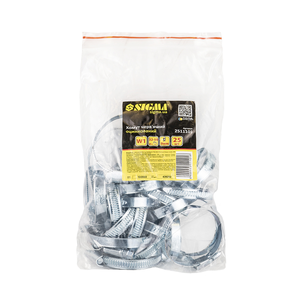 Хомут черв'ячний Sigma оцинкований 9 мм D32-50 мм 25 шт