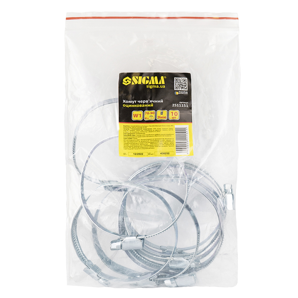 Хомут черв'ячний Sigma оцинкований 9 мм D70-90 мм 10 шт