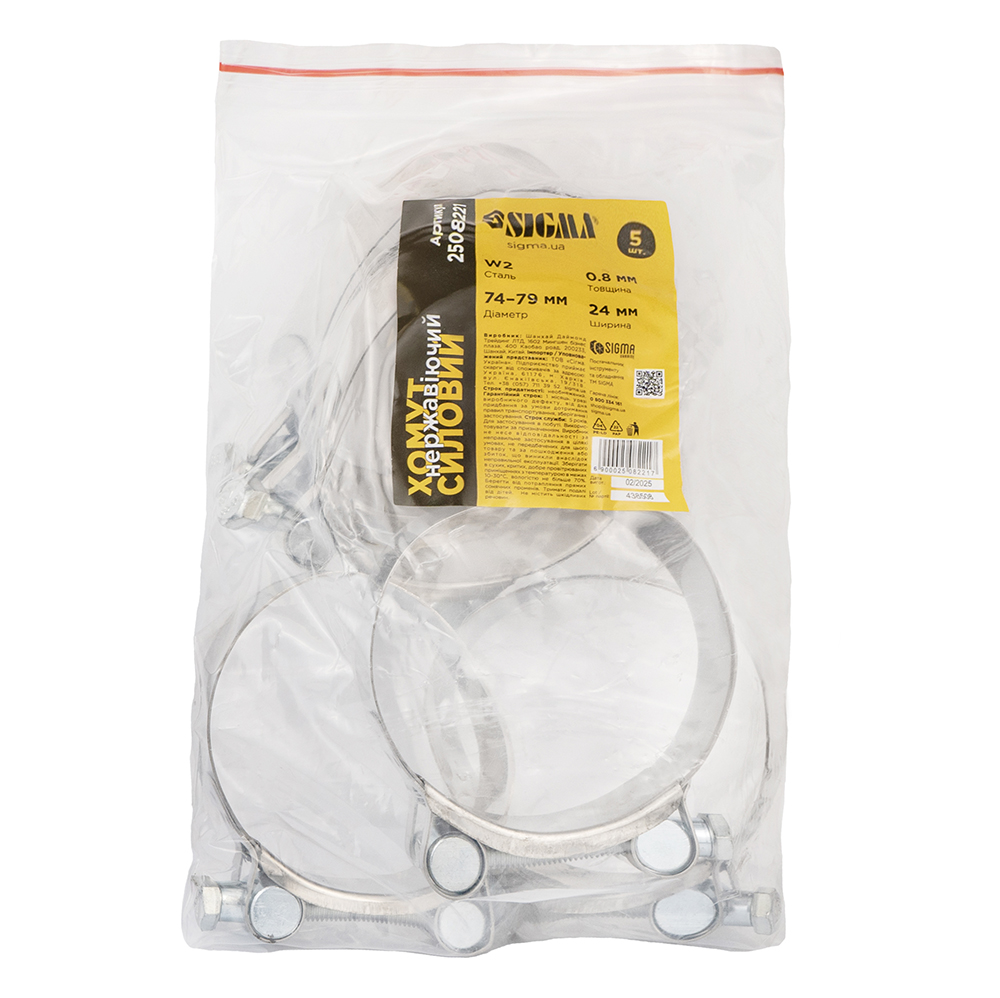 Хомут силовий Sigma нержавіючий 24 мм Ø74-79 мм