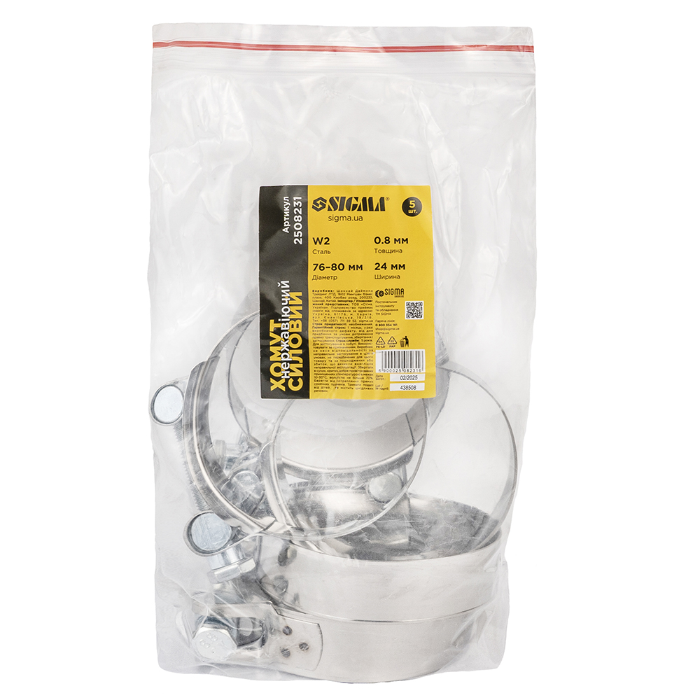 Хомут силовий Sigma нержавіючий 24 мм Ø76-80 мм