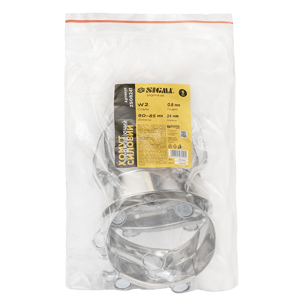 Хомут силовий Sigma нержавіючий 24 мм Ø80-85 мм