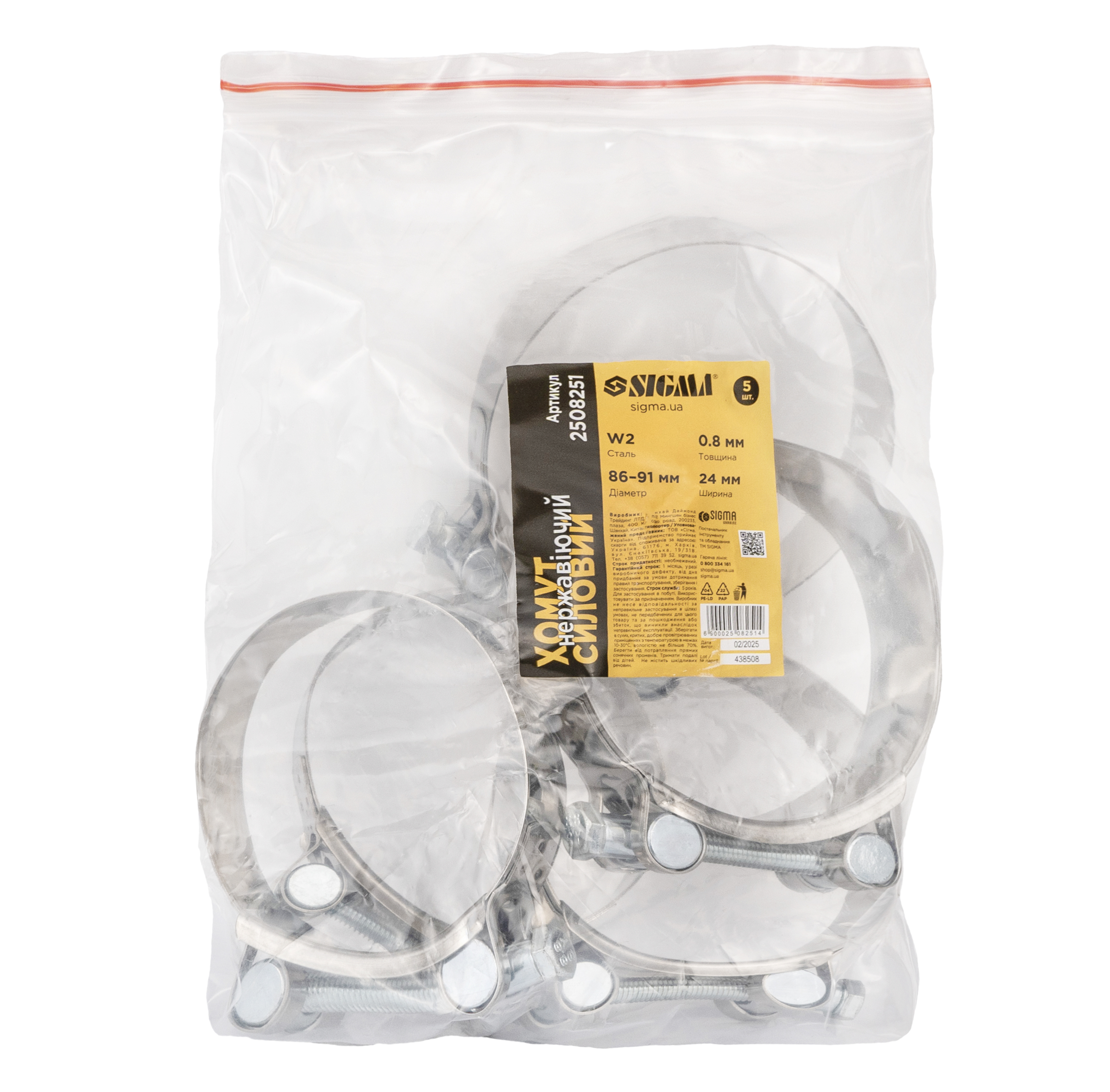 Хомут силовий Sigma нержавіючий 24 мм Ø86-91 мм