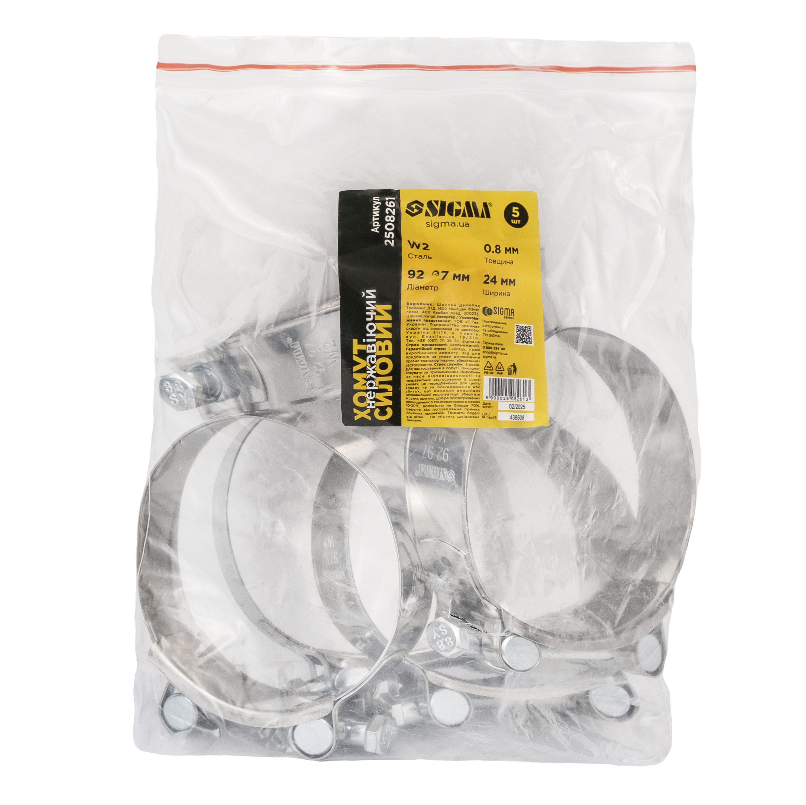 Хомут силовий Sigma нержавіючий 24 мм Ø92-97 мм