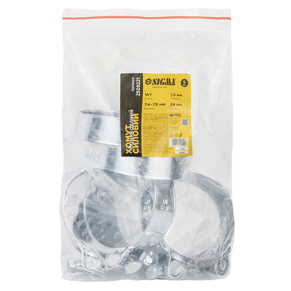 Хомут силовой Sigma оцинкованный 24 мм Ø74-79 мм