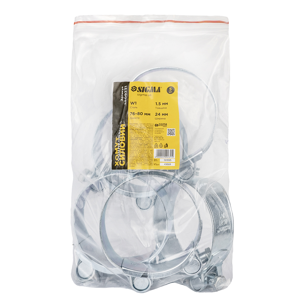 Хомут силовий Sigma оцинкований 24 мм Ø76-80 мм