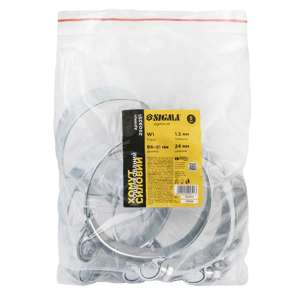 Хомут силовой Sigma оцинкованный 24 мм Ø86-91 мм