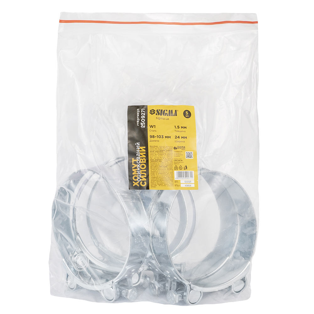 Хомут силовий Sigma оцинкований 24 мм Ø98-103 мм