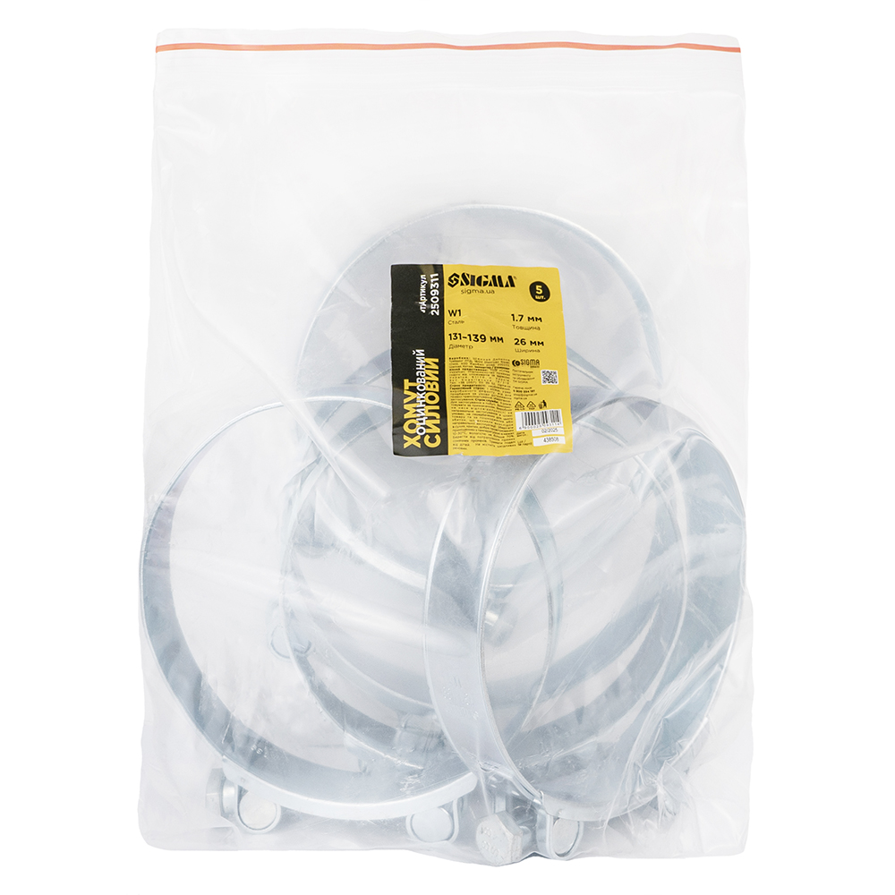 Хомут силовий Sigma оцинкований 26 мм Ø131-139 мм