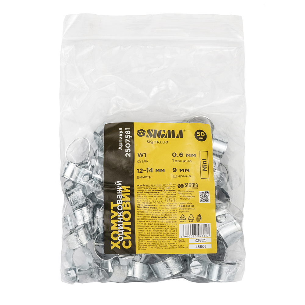 Хомут силовий Sigma оцинкований Mini 9 мм Ø12-14 мм 50 шт