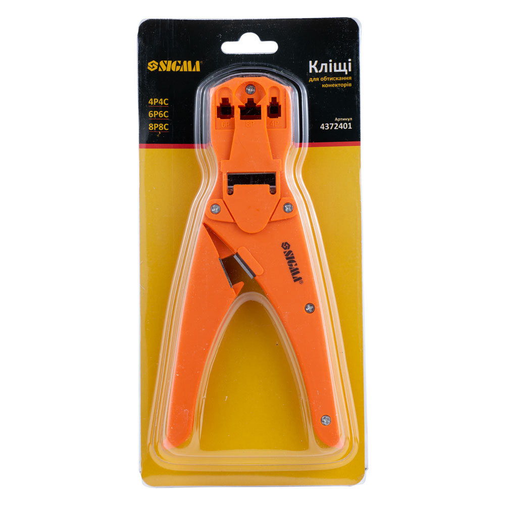 Кліщі для обтиску телекомунікаційних конекторів Sigma 4Р4С, 6Р6С, 8Р8С