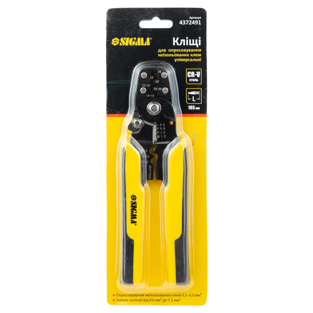 Кліщі для опресовування неізольованих клем Sigma 0.5-6.0 мм² універсальні 185 мм