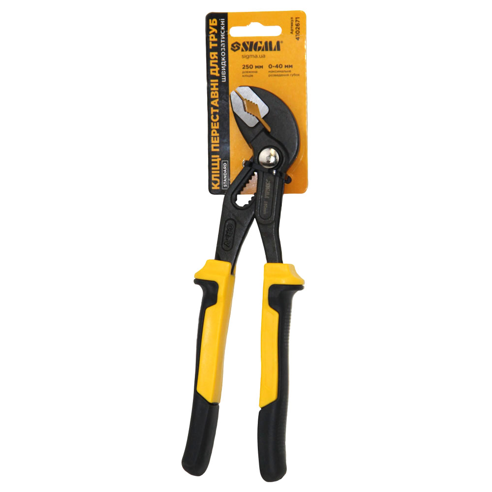 Кліщі переставні швидкозатискні Sigma Standard для труб 250 мм