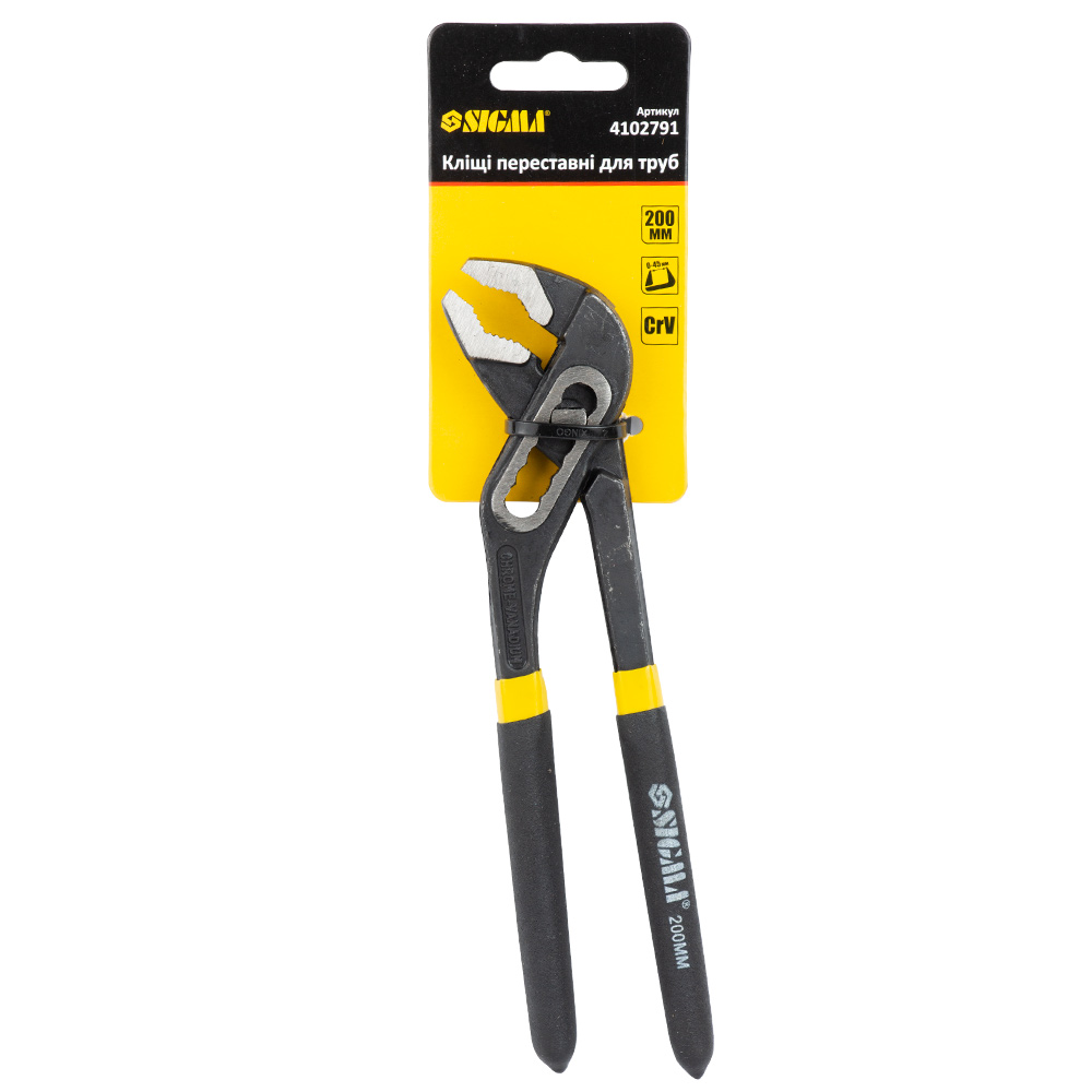 Кліщі переставні Sigma для труб 200 мм