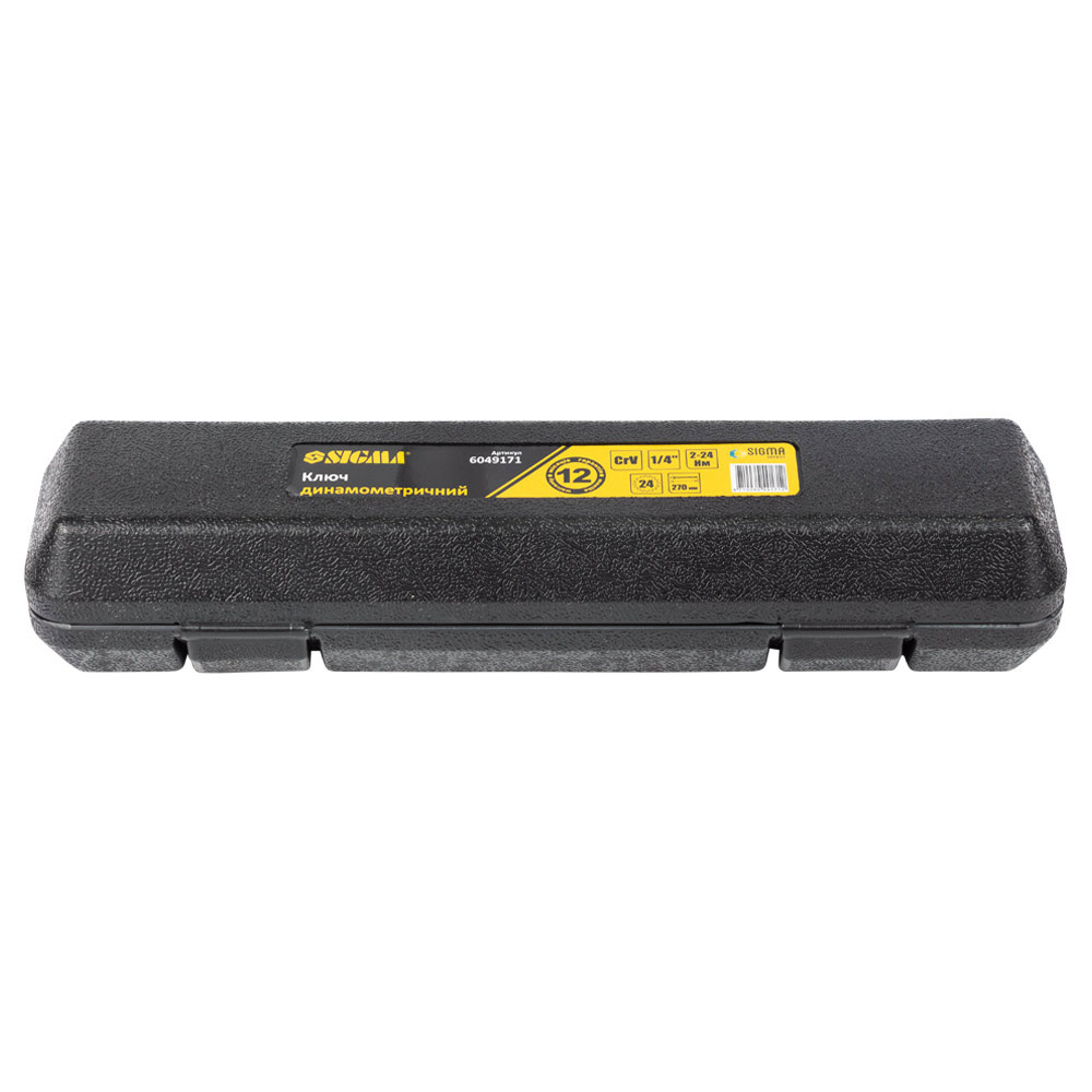 Ключ динамометрический Sigma 1/4" 2-24 Нм (кейс)