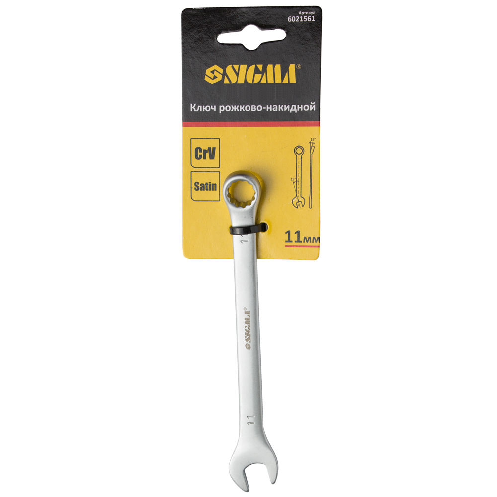 Ключ ріжково-накидний Sigma CrV satine 11 мм з підвісом