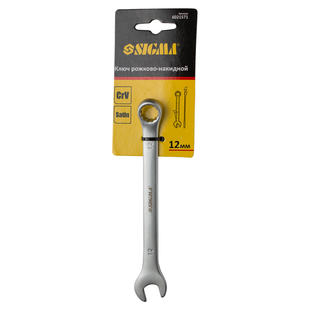 Ключ ріжково-накидний Sigma CrV satine 12 мм з підвісом