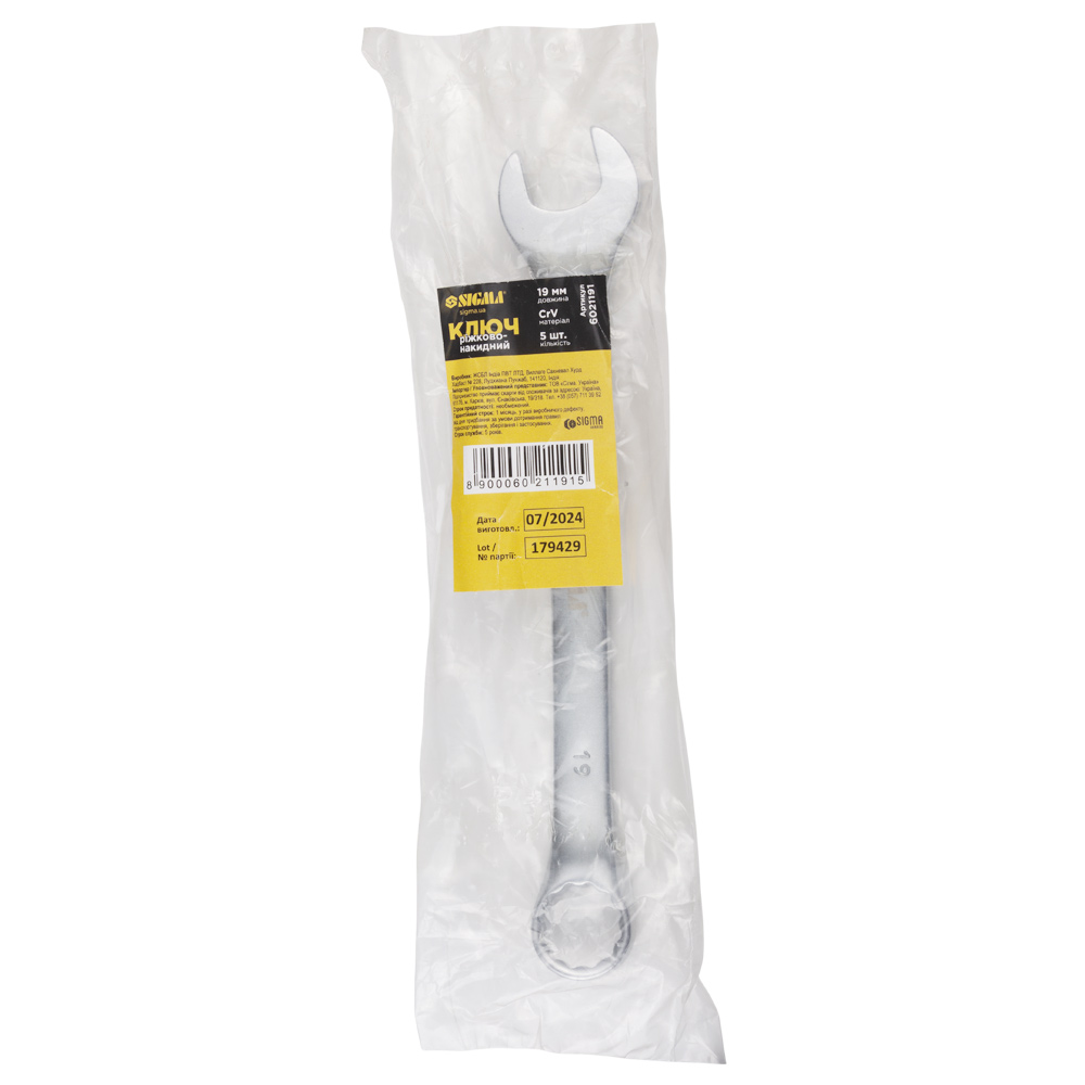 Ключ ріжково-накидний Sigma CrV satine 19 мм