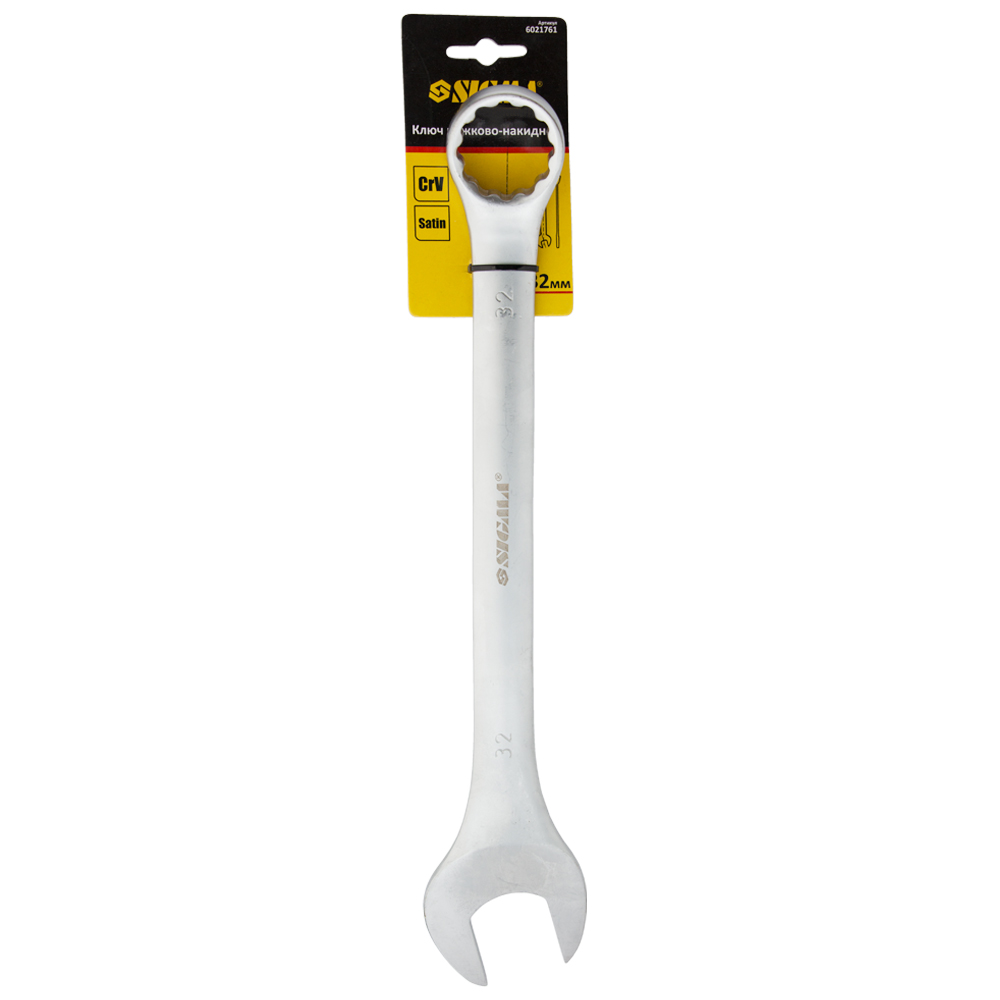 Ключ ріжково-накидний Sigma CrV satine 32 мм з підвісом