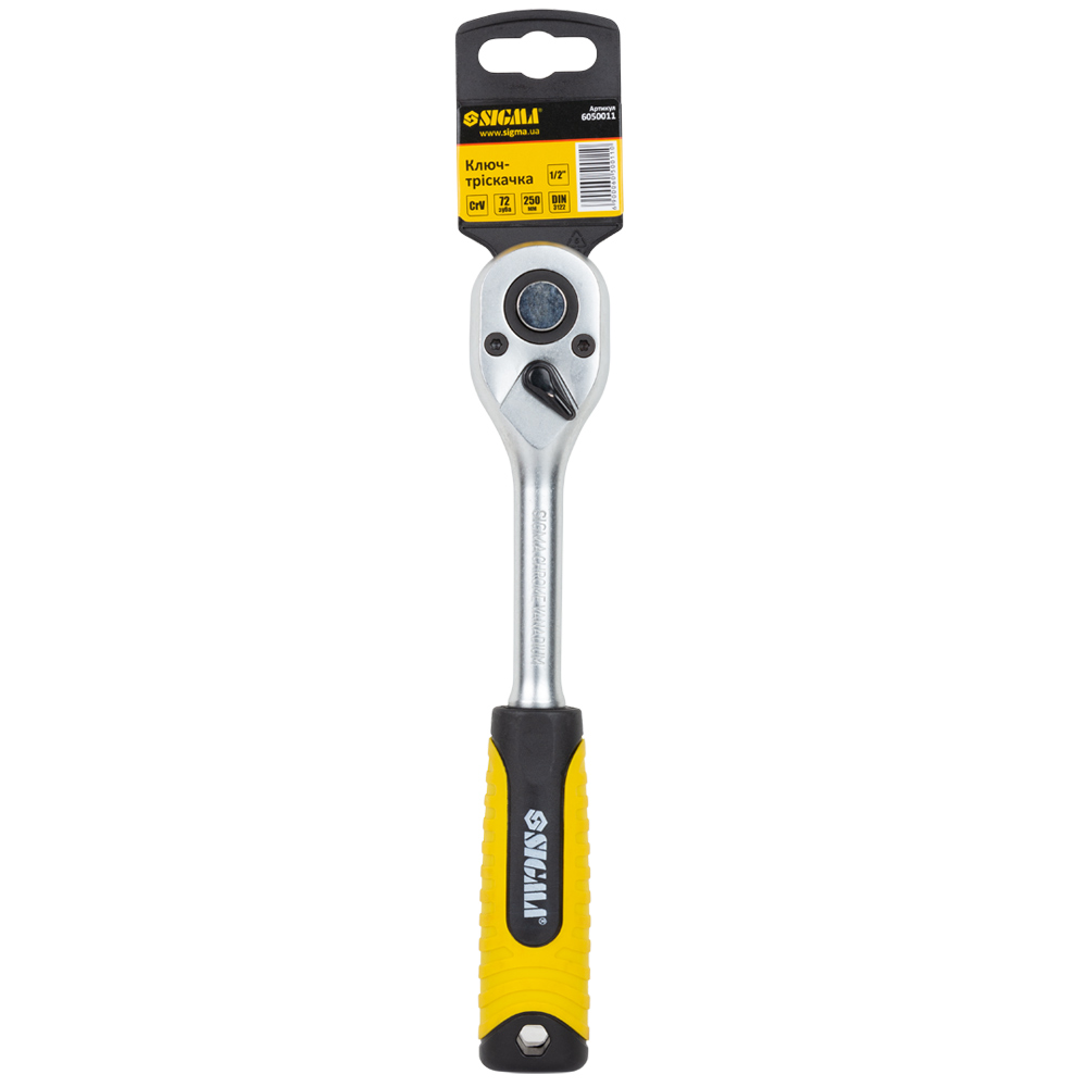 Ключ-тріскачка Sigma CrV 1/2" 250 мм 72T