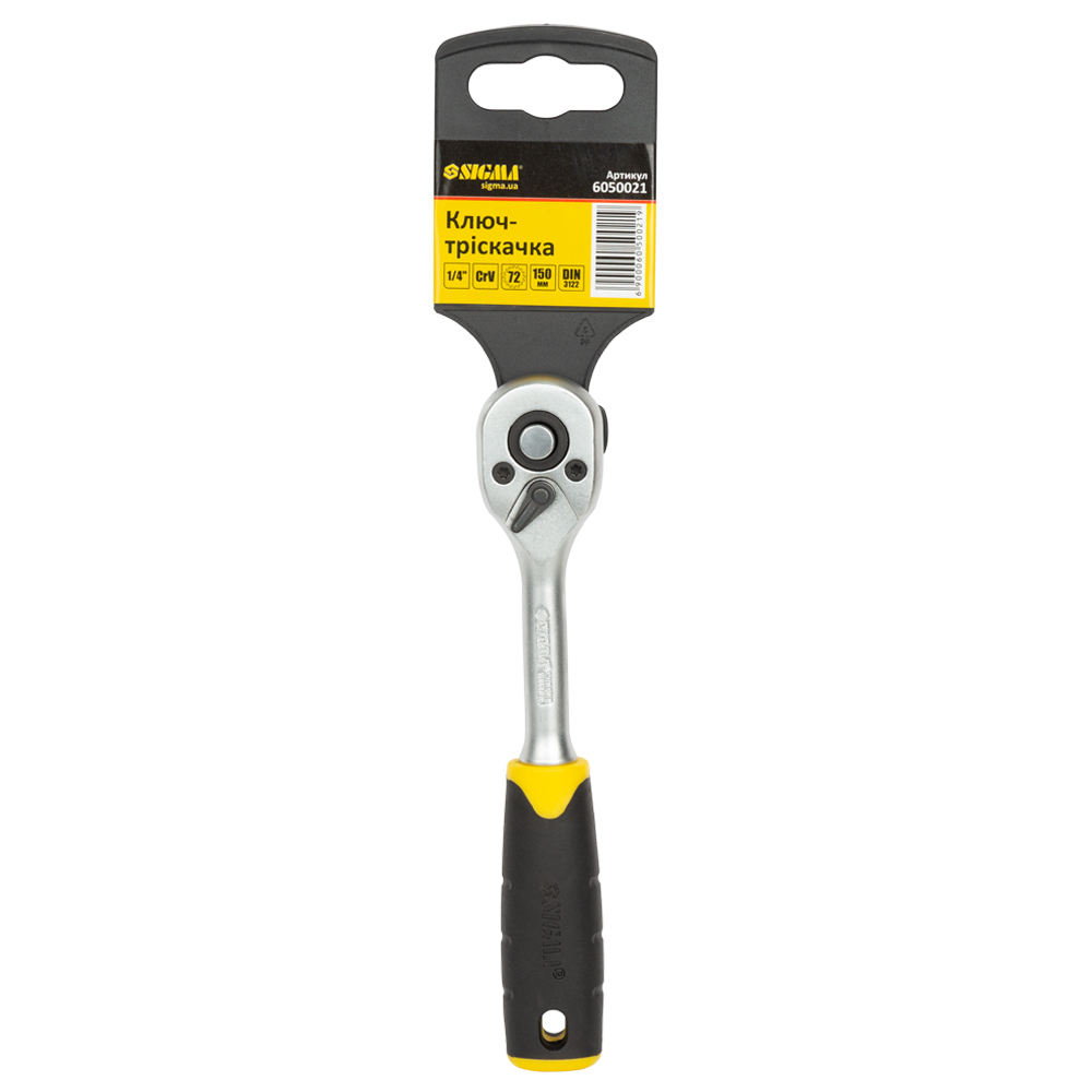 Ключ-тріскачка Sigma CrV 1/4" 150 мм 72T
