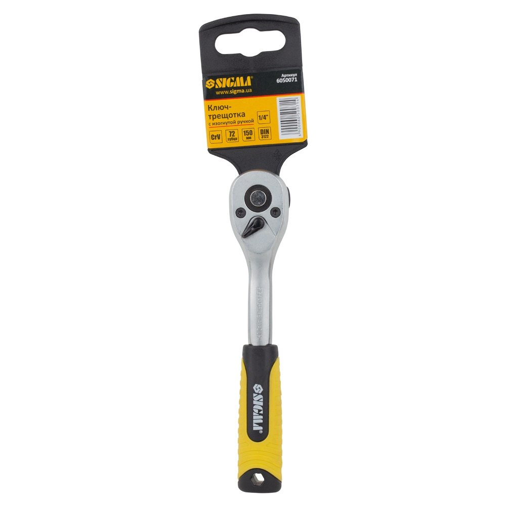 Ключ-тріскачка Sigma CrV з вигнутою ручкою 1/4" 150 мм 72T