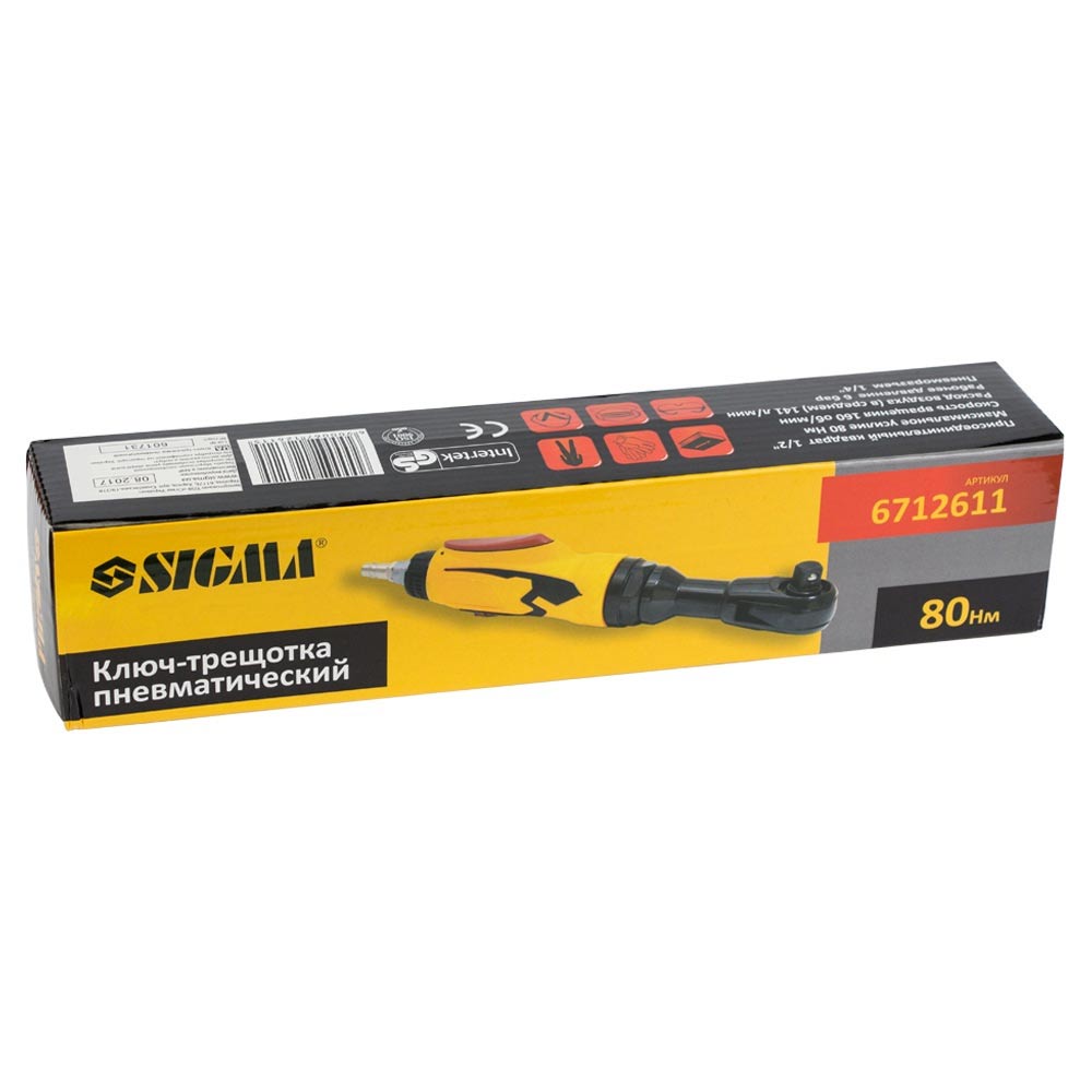 Ключ-трещотка Sigma пневматическая 1/2" 80Нм