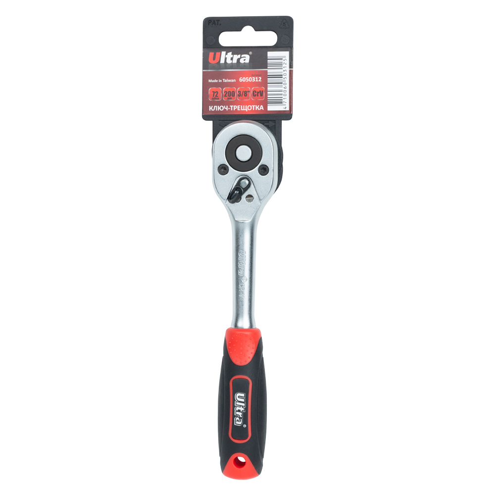 Ключ-тріскачка Ultra CrV 3/8" 200 мм 72T