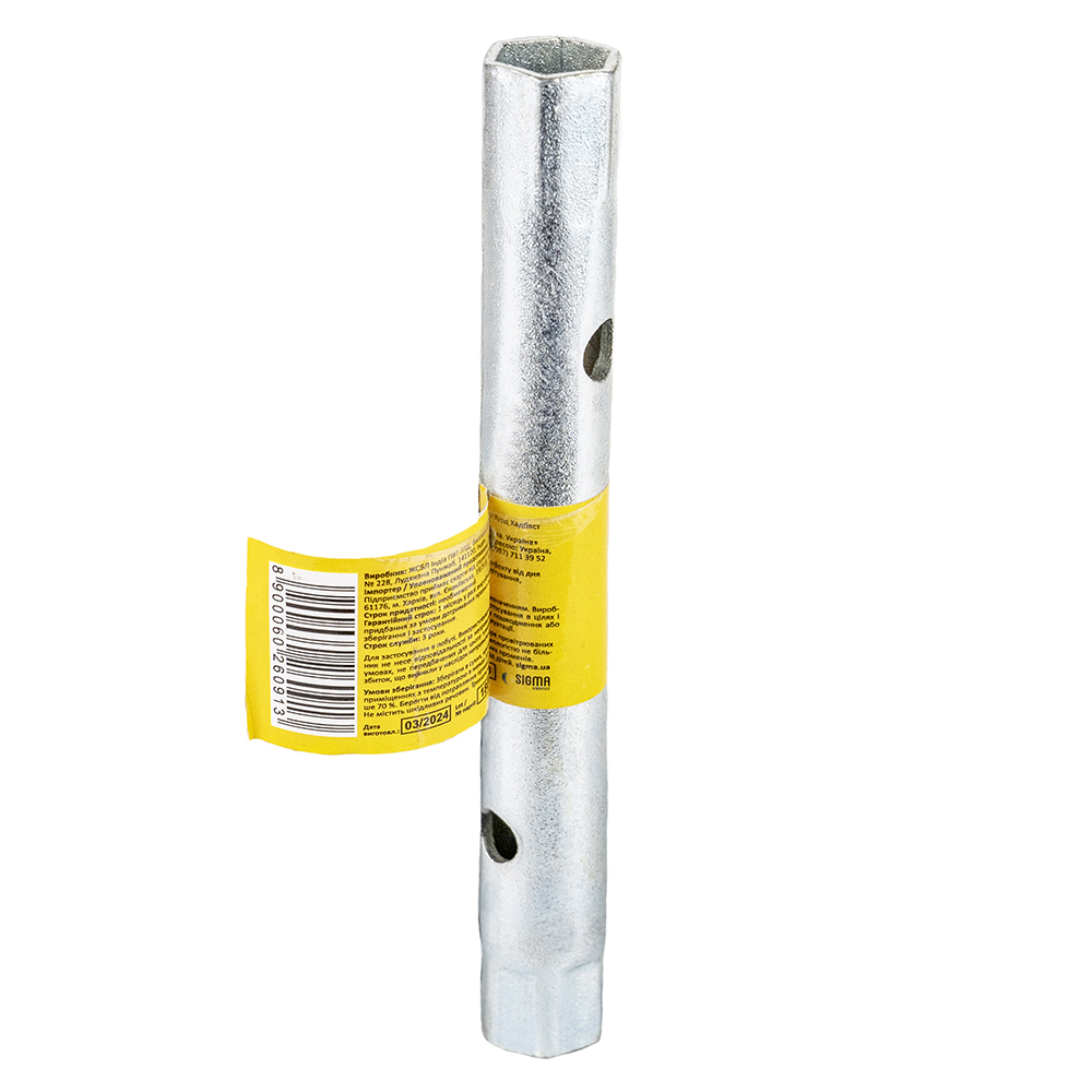 Ключ трубчастий Sigma 10 х 12 мм