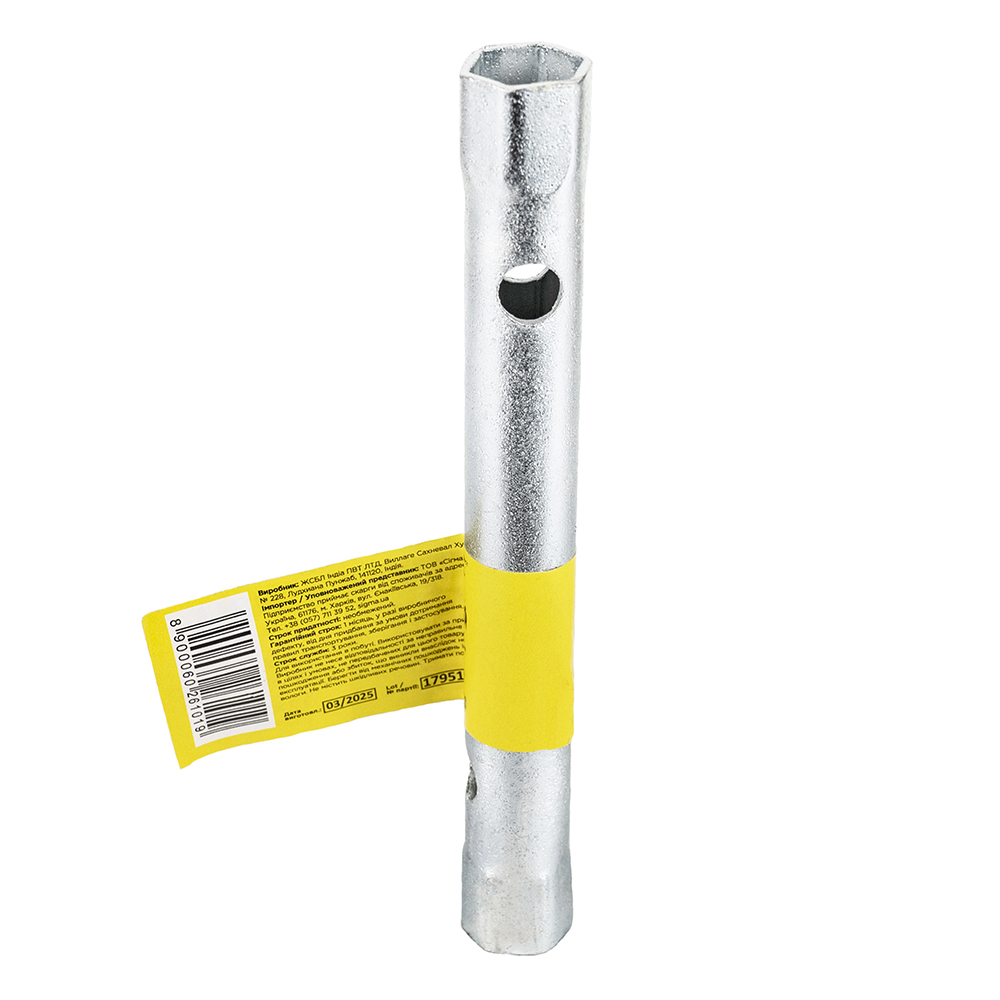 Ключ трубчастий Sigma 12 х 13 мм